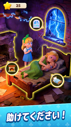 ソリティアストーリー スクリーンショット2