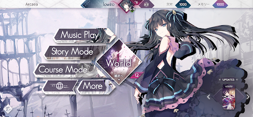 Arcaea - 超感覚リズムゲーム スクリーンショット1