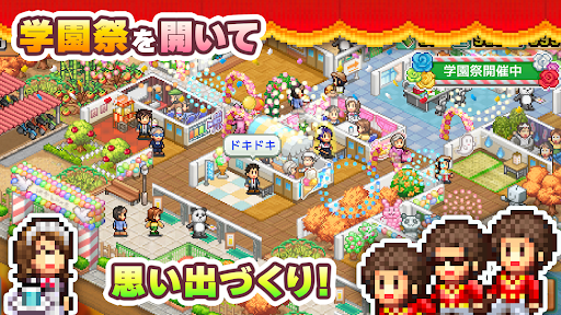 名門ポケット学院3 スクリーンショット2