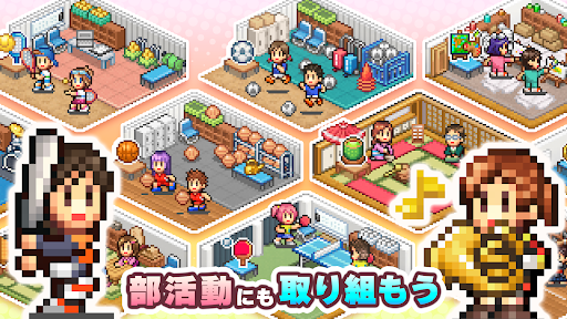 名門ポケット学院3 スクリーンショット3