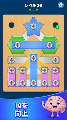 スクリューパズル - ナットとボルト スクリーンショット2