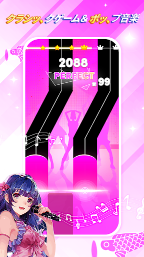 ぴあのたいる7: 音ゲー . リズムゲーム スクリーンショット2