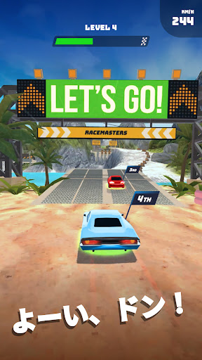 レースマスター 3D (Race Master 3D) スクリーンショット1