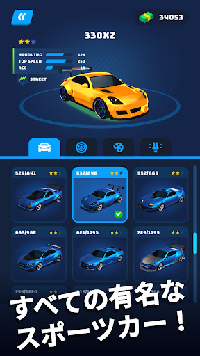 レースマスター 3D (Race Master 3D) スクリーンショット2