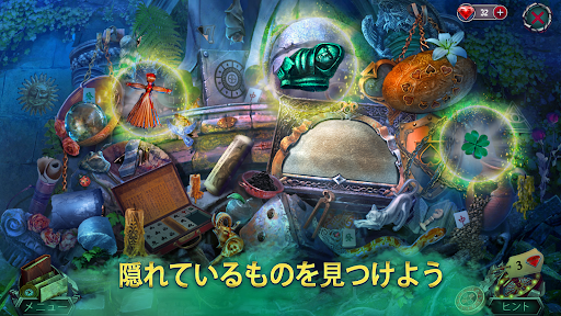 Fatal Luck (F2P Adventure) スクリーンショット1