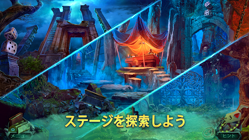 Fatal Luck (F2P Adventure) スクリーンショット2