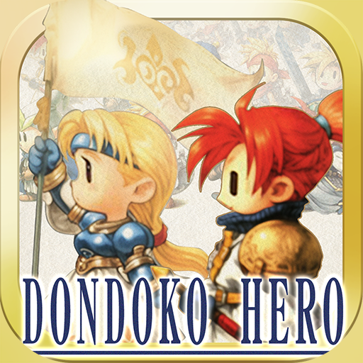 ドンドコヒーロー：オープンワールドの大冒険 アイコン