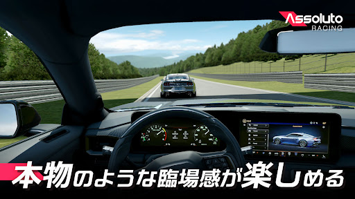 Assoluto Racing スクリーンショット3