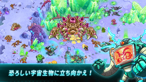 鉄の海兵隊 (Iron Marines)、オフラインゲーム スクリーンショット1