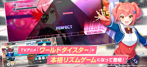 ワールドダイスター 夢のステラリウム スクリーンショット2