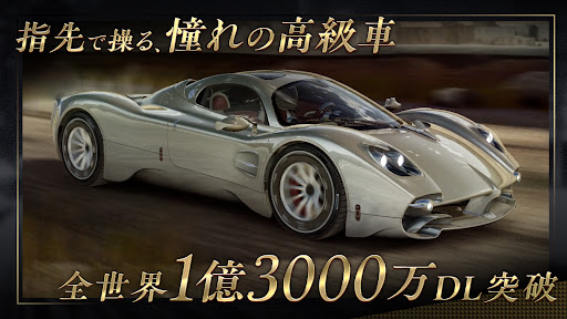CSR Racing 2:レジェンド車でレースする車ゲーム スクリーンショット1