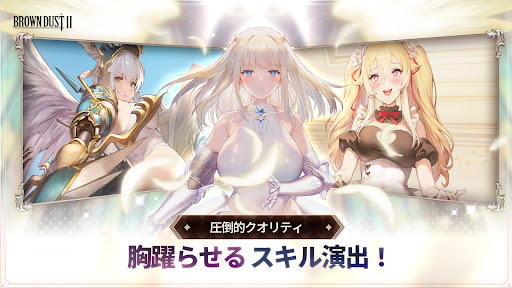 ブラウンダスト２ 胸いっぱいのRPG スクリーンショット1