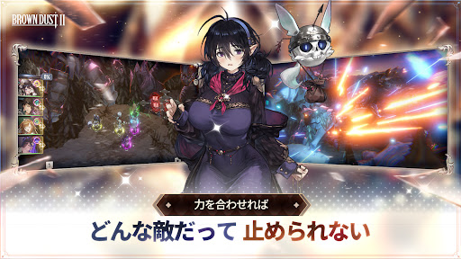 ブラウンダスト２ 胸いっぱいのRPG スクリーンショット3