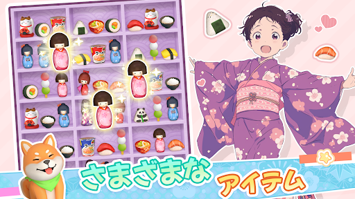 Goods Sort 3D：グッズトリプルソートパズルゲーム スクリーンショット2