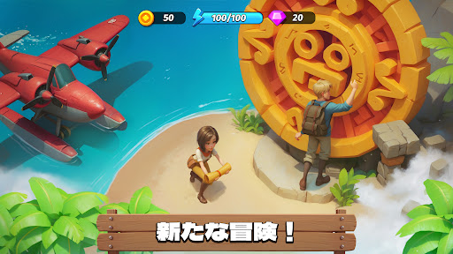 Legendale: 探検と農園のフォレストアイランド スクリーンショット1