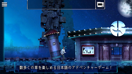 Unholy Adventure: Mystery スクリーンショット1