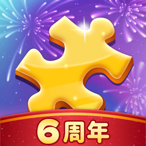 ジグソーパズル - HDパズルゲーム, Jigsaw アイコン