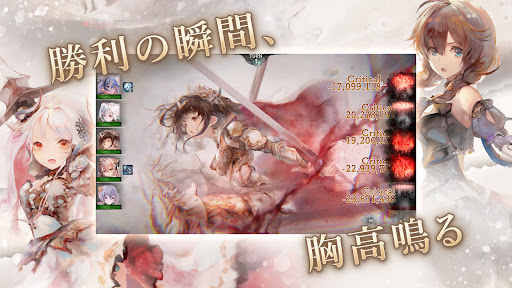 メメントモリ スクリーンショット2