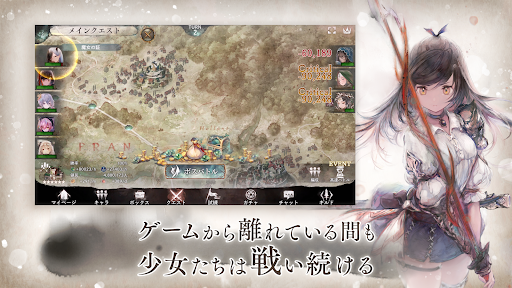 メメントモリ スクリーンショット3