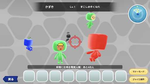 New 電波人間のRPG FREE! スクリーンショット1