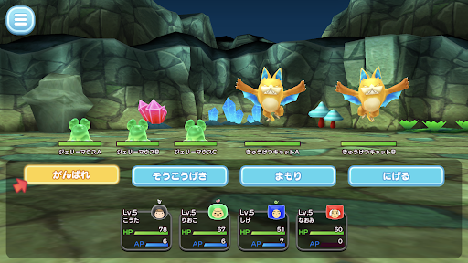 New 電波人間のRPG FREE! スクリーンショット3