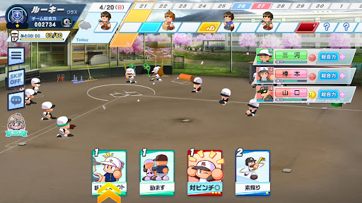 パワフルプロ野球 栄冠ナイン クロスロード スクリーンショット1