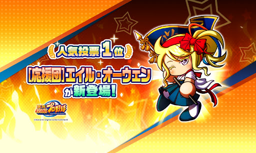 実況パワフルプロ野球 スクリーンショット1