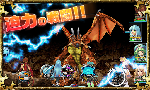 RPG アルファディア ジェネシス - KEMCO スクリーンショット2