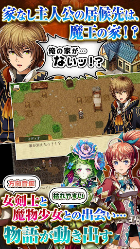 [Premium] RPG ブランドルの魔法使い スクリーンショット2