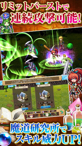 [Premium] RPG ブランドルの魔法使い スクリーンショット3