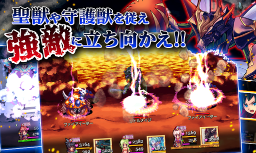 RPG 聖戦クロニクル - KEMCO スクリーンショット3