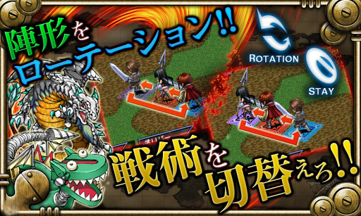 RPG デッドドラゴンズ - KEMCO スクリーンショット2