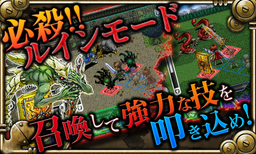 RPG デッドドラゴンズ - KEMCO スクリーンショット3