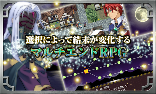 RPG ソウルヒストリカ - KEMCO スクリーンショット2