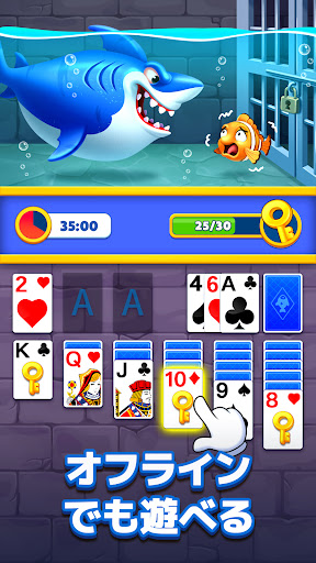 ソリティアオーシャン（Solitaire Ocean） スクリーンショット3