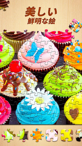 ジグソーパズル - 脳トレになる！ スクリーンショット2