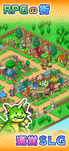 冒険ダンジョン村2 スクリーンショット1