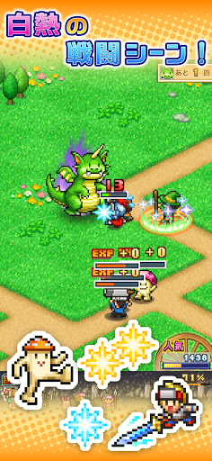 冒険ダンジョン村2 スクリーンショット3