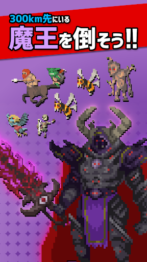 ローグウィズデッド: 1000時間遊べるドット絵放置RPG スクリーンショット2