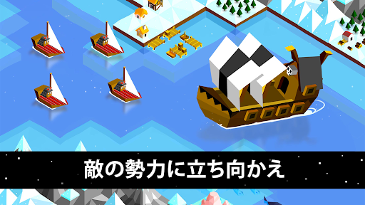 ポリトピアの戦い (Battle of Polytopia) スクリーンショット1