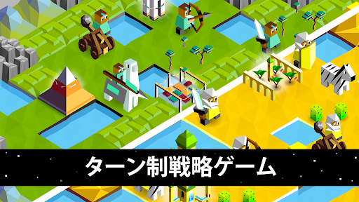 ポリトピアの戦い (Battle of Polytopia) スクリーンショット3
