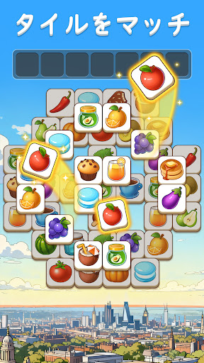 タイルマッチ：トリプルパズルゲーム スクリーンショット2