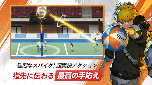 ザ・スパイク・クロス スクリーンショット1