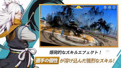 ザ・スパイク・クロス スクリーンショット2