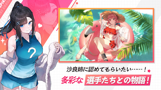 ザ・スパイク・クロス スクリーンショット3