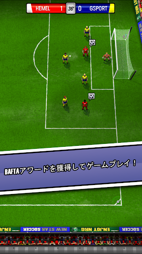 New Star™ Soccer スクリーンショット3