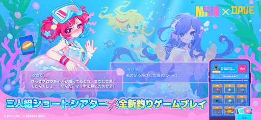 Muse Dash スクリーンショット2