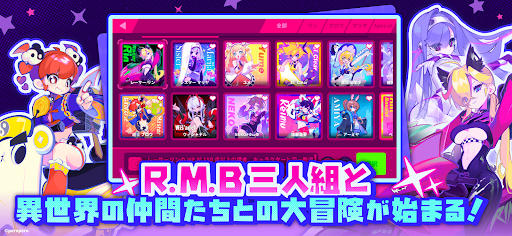 Muse Dash スクリーンショット3