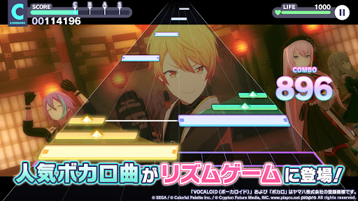 プロジェクトセカイ カラフルステージ！ feat. 初音ミク スクリーンショット1