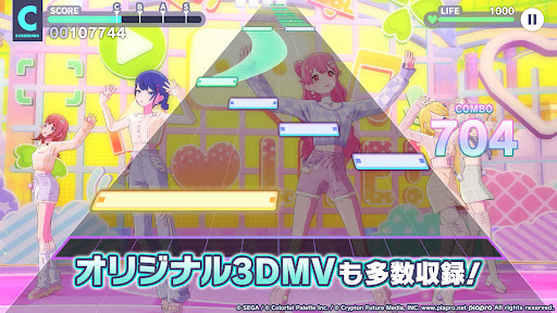 プロジェクトセカイ カラフルステージ！ feat. 初音ミク スクリーンショット2
